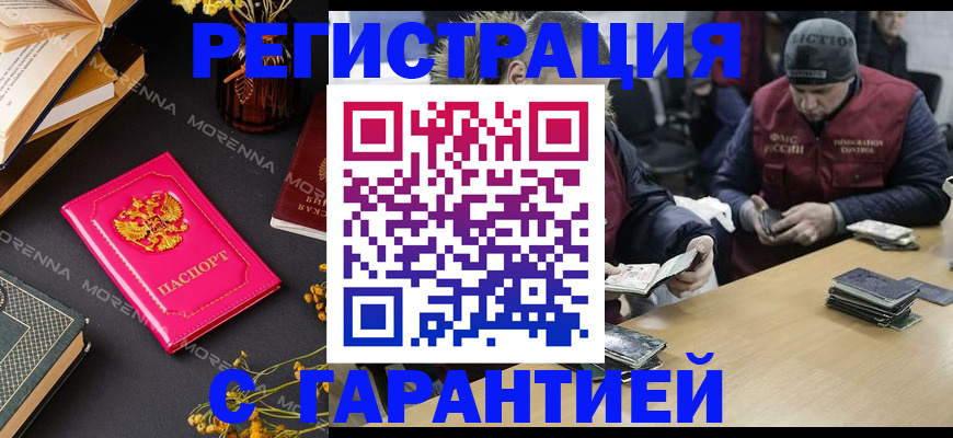 регистрация для дет. сада в Октябрьском